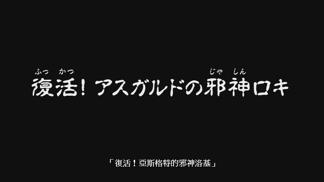 黃金魂10-14.jpg - 日誌用相簿