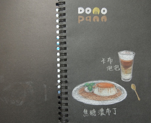 DOMO簡餐-2-s.jpg - 色鉛筆手繪區03