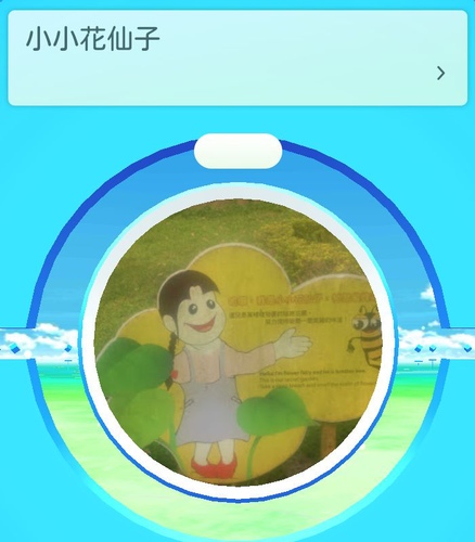 小小花仙子.jpg - 日誌用相簿